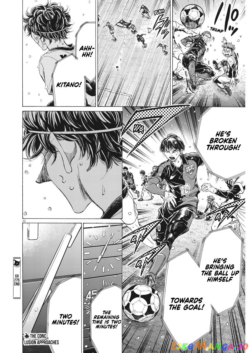 Ao Ashi, Chapter 275 image 20